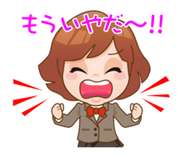 Youth! Wind music size enthusiast sticker #6388948