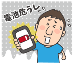 NEW yoshida sticker sticker #6389004