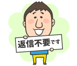 NEW yoshida sticker sticker #6389005