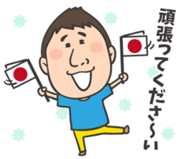 NEW yoshida sticker sticker #6389006