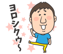 NEW yoshida sticker sticker #6389007