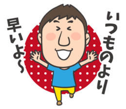 NEW yoshida sticker sticker #6389012
