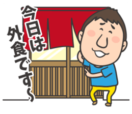 NEW yoshida sticker sticker #6389017