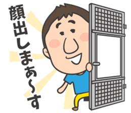 NEW yoshida sticker sticker #6389022