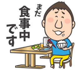 NEW yoshida sticker sticker #6389023