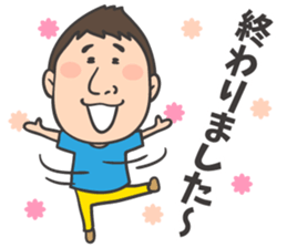NEW yoshida sticker sticker #6389024