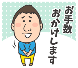 NEW yoshida sticker sticker #6389025