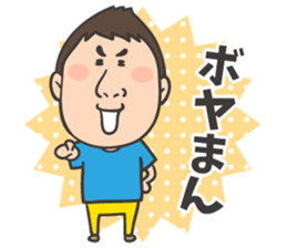NEW yoshida sticker sticker #6389034