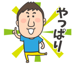 NEW yoshida sticker sticker #6389035