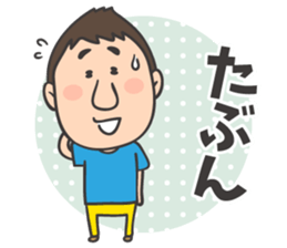 NEW yoshida sticker sticker #6389036