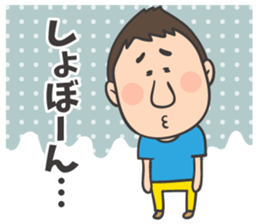 NEW yoshida sticker sticker #6389038