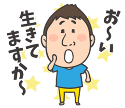 NEW yoshida sticker sticker #6389039