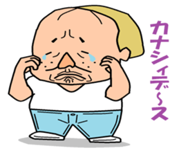 Otaku Series10 a fake foreigner. sticker #6389053