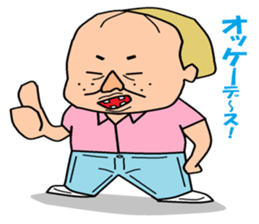 Otaku Series10 a fake foreigner. sticker #6389064