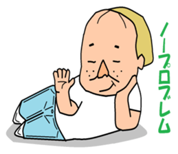 Otaku Series10 a fake foreigner. sticker #6389065