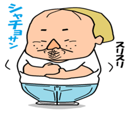 Otaku Series10 a fake foreigner. sticker #6389079