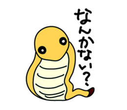 UMA Stickers sticker #6389080