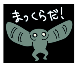 UMA Stickers sticker #6389101