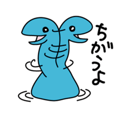 UMA Stickers sticker #6389106