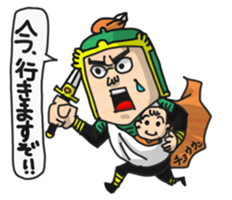 Three Kingdoms(syoku)Full Color sticker #6389199