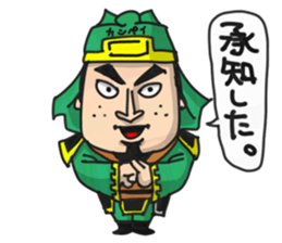 Three Kingdoms(syoku)Full Color sticker #6389205