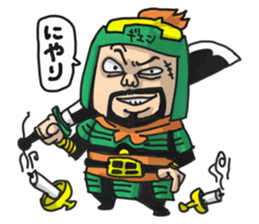 Three Kingdoms(syoku)Full Color sticker #6389210