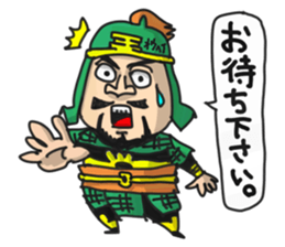 Three Kingdoms(syoku)Full Color sticker #6389217