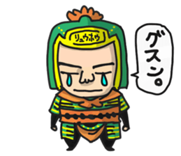 Three Kingdoms(syoku)Full Color sticker #6389220