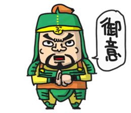 Three Kingdoms(syoku)Full Color sticker #6389222