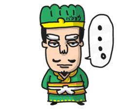 Three Kingdoms(syoku)Full Color sticker #6389223