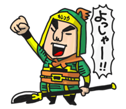 Three Kingdoms(syoku)Full Color sticker #6389225
