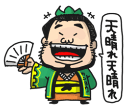 Three Kingdoms(syoku)Full Color sticker #6389228