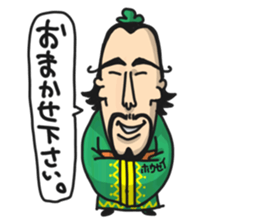 Three Kingdoms(syoku)Full Color sticker #6389230