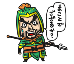 Three Kingdoms(syoku)Full Color sticker #6389232