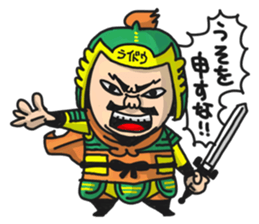 Three Kingdoms(syoku)Full Color sticker #6389233