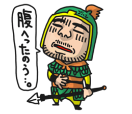 Three Kingdoms(syoku)Full Color sticker #6389234