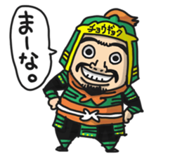 Three Kingdoms(syoku)Full Color sticker #6389238