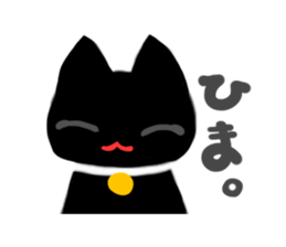 Friend of the cat sticker #6389274