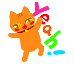 Friend of the cat sticker #6389279