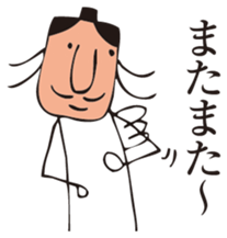 TENGU sticker #6389362