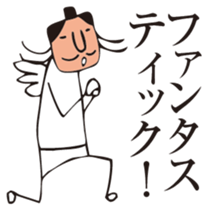 TENGU sticker #6389379