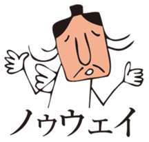 TENGU sticker #6389389