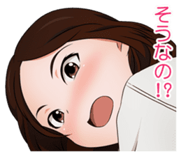 Surprisingly girlfriend sticker #6389419