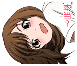 Surprisingly girlfriend sticker #6389432