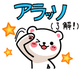 Korean bear2 sticker #6389603