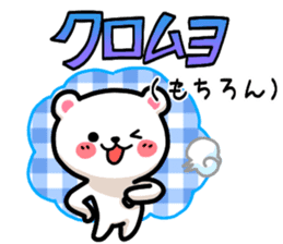 Korean bear2 sticker #6389610