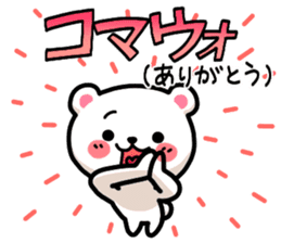 Korean bear2 sticker #6389612