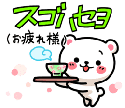 Korean bear2 sticker #6389613