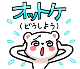 Korean bear2 sticker #6389614