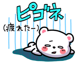 Korean bear2 sticker #6389618